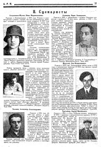 A short bio of Nina Agadzhanova-Shutko (w) in Kino-zhurnal A.R.K. (October 1925): 37