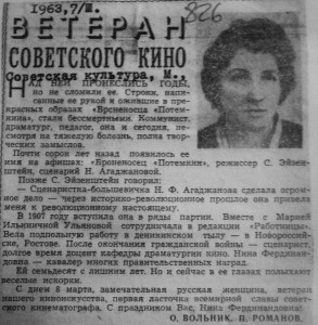 A 1963 newspaper article about Nina Agadzhanova (w). 